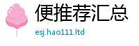 王中王493333WWW马头诗经王中王493333特马王中王